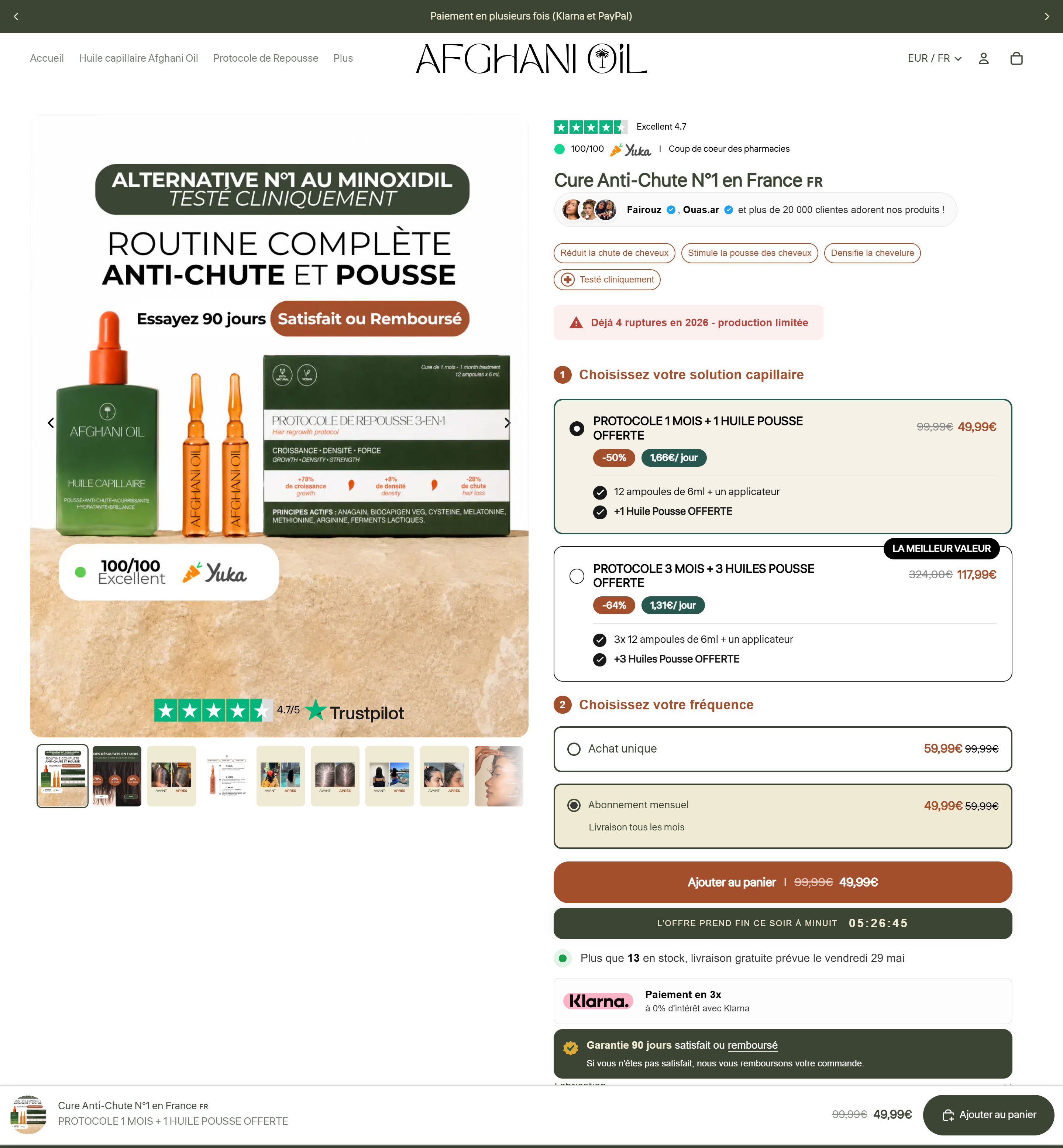 Desktop store view